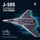 Xiao Luban building blocks J-50 sixth-generation stealth fighter aircraft military model assembled children's educational toy boy