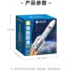 Wonderful Long March 5 launch vehicle building blocks toy educational assembly for girls and boys K10226 gift