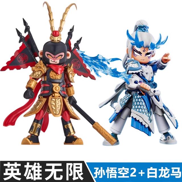 Bruke building blocks man hero infinity classic version Tang Sanzang Sun Wukong white dragon horse genuine assembly figure toys