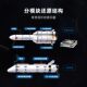 Wonderful Long March 5 launch vehicle building blocks toy educational assembly for girls and boys K10226 gift