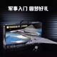 Wonderful building blocks Keeppley Great Power J-36 sixth generation stealth fighter boy