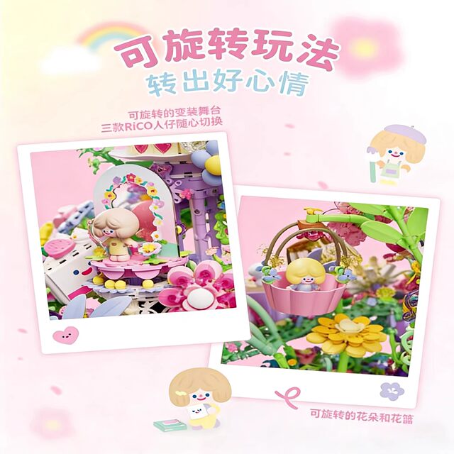 Senbao building blocks RiCO sweetheart flower castle hand-assembled building blocks flower castle collection ornaments