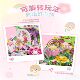 Senbao building blocks RiCO sweetheart flower castle hand-assembled building blocks flower castle collection ornaments