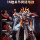 King of Glory Lu Bu Doomsday Mecha 21102 assembled toy model boy gift assembly figure level