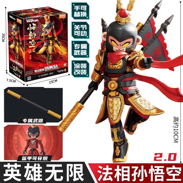 Bruke building blocks man hero infinity classic version Tang Sanzang Sun Wukong white dragon horse genuine assembly figure toys
