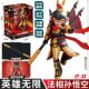 Bruke building blocks man hero infinity classic version Tang Sanzang Sun Wukong white dragon horse genuine assembly figure toys