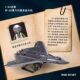 Xiao Luban building blocks J-50 sixth-generation stealth fighter aircraft military model assembled children's educational toy boy