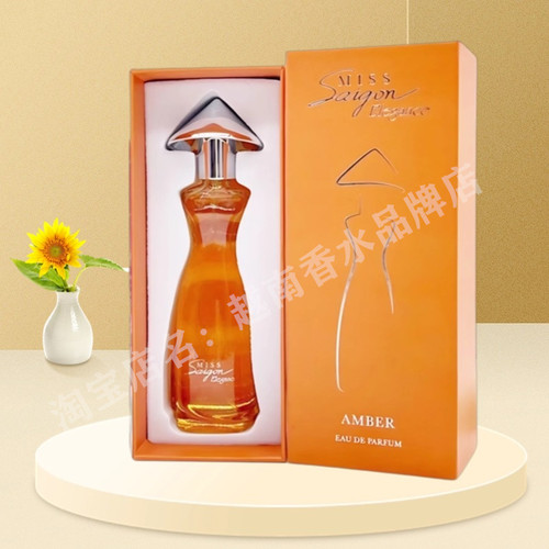 越南香水西贡小姐原装进口真品包邮miss saigon女士男士香水50ml - 图1