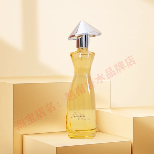 越南香水西贡小姐原装进口真品包邮miss saigon女士男士香水50ml - 图3