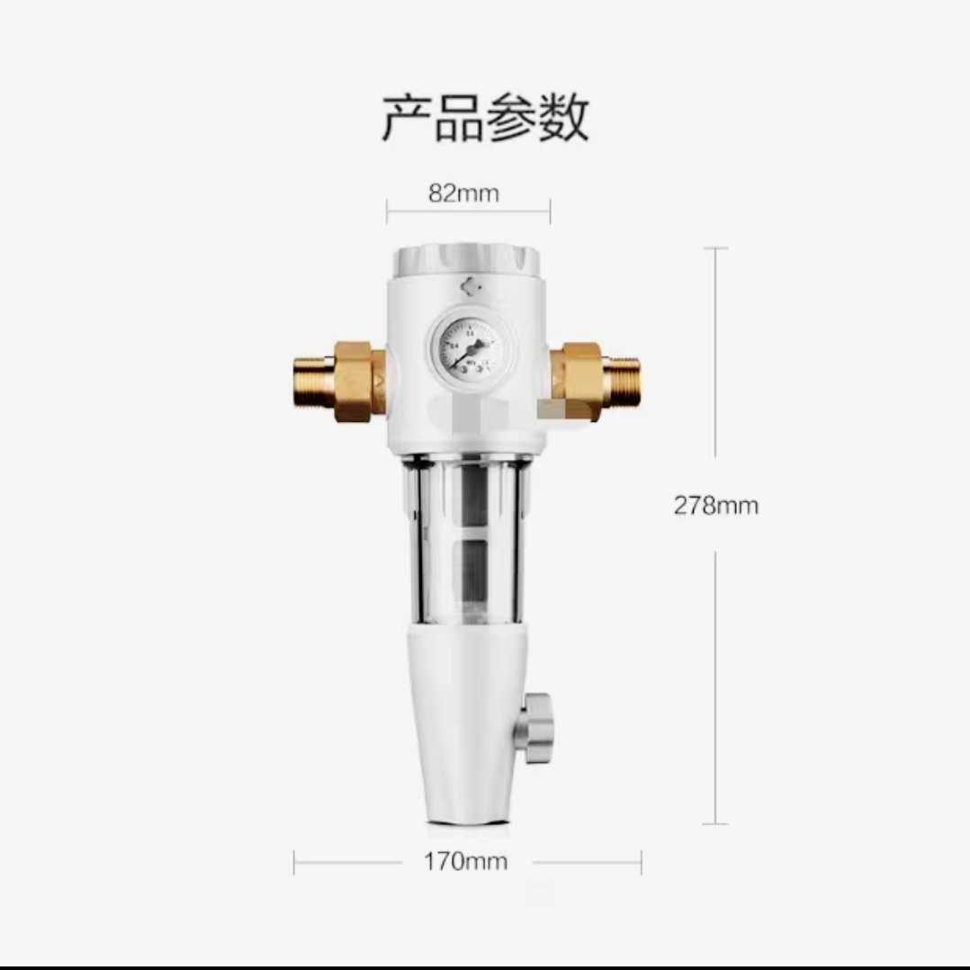 沁园家用净水器FMP292非直饮水全屋中央前置过滤器通用全国包安装 - 图0