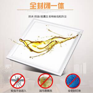 360x360适用于奥华顶上集成吊顶 厨房卫生间嵌入式LED照明平板灯
