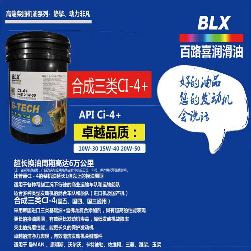 合成ci-4+柴油机油6万公里国三国四国五重卡轻卡船用机15W4020W50,淘宝优惠券,粉丝福利购,淘宝优惠卷