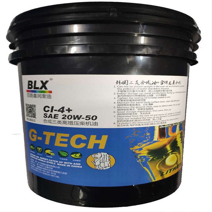 合成ci-4+柴油机油6万公里国三国四国五重卡轻卡船用机15W4020W50,淘宝优惠券,粉丝福利购,淘宝优惠卷