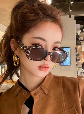 防紫外线长方形休息男女太阳眼镜