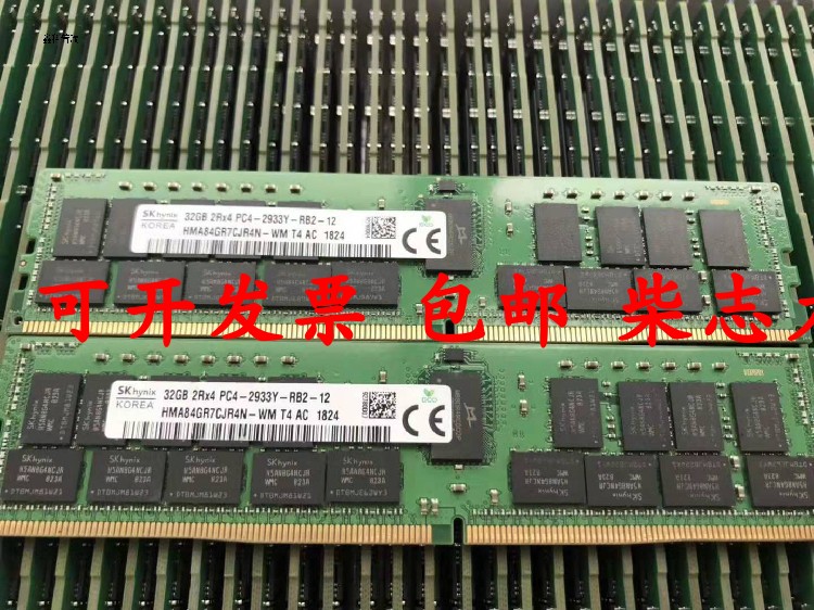 超微H11SSL-i H11DSi H12SSW-iN服务器主板内存条32G DDR4 2933-图0