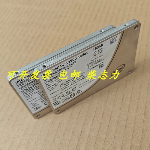 适用联想x3850X6 x3755M3 x3650M2服务器x3250M5固态硬盘480G SSD - 图1