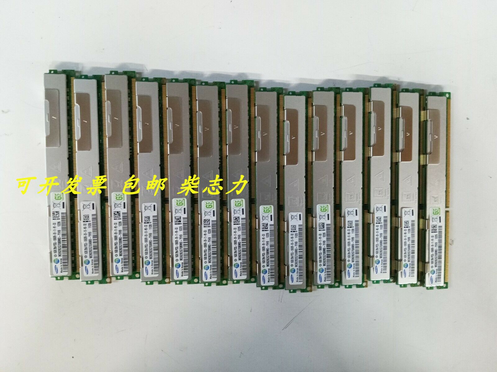 联想RD340 RD430X RD640 TD540服务器内存条16G 2RX4 PC3-12800R - 图2