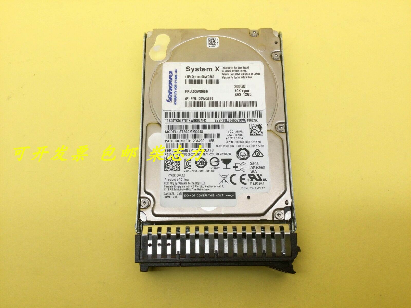 联想适用12GB SAS FRU 00WG686 300G服务器硬盘x3650M5 x3850X6-图2