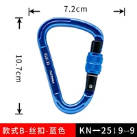 【Gear -Capered】 Голубое шелковое замок