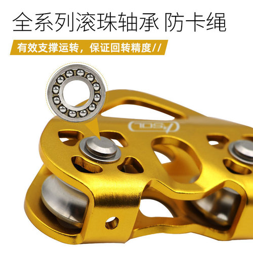 溜索滑轮双滑索滑轮组索道滑轮高空运输设备吊运横渡钢缆绳索轴承 - 图0