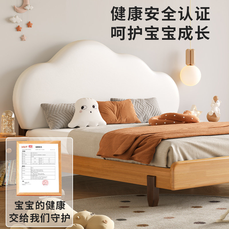 女孩现代简约云朵实木单人儿童床 虹秀家居儿童床