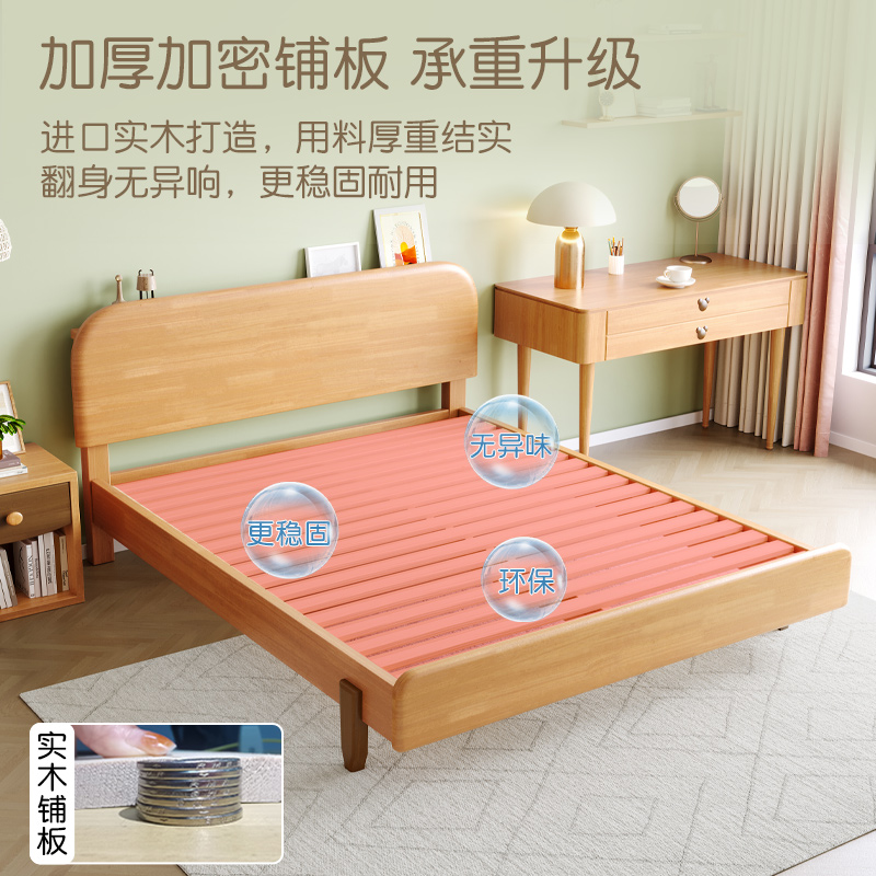 虹秀全实木双人大床现代简约1.5米北欧橡木床1.8儿童男孩轻奢日式