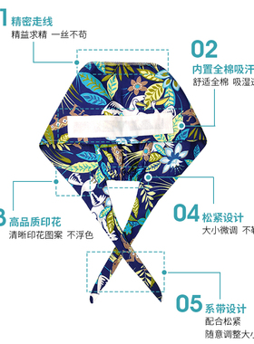 男女通用四季印花手术帽吸汗透气
