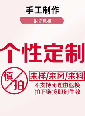 木旋加工定制红木工艺品摆件实木茶叶罐木质笔筒碗碟大漆木头底胎