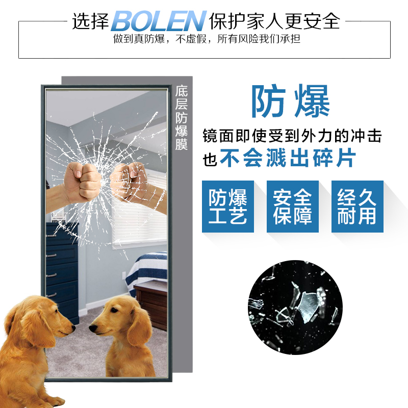 BOLEN 地中海镜子全身 穿衣镜全身镜落地镜立体简约试衣镜子贴墙 - 图3