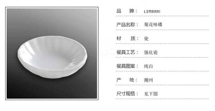 创意白色太极陶瓷小碟子 厨房酒店两格调味碟 调料酱醋餐具包邮 - 图1