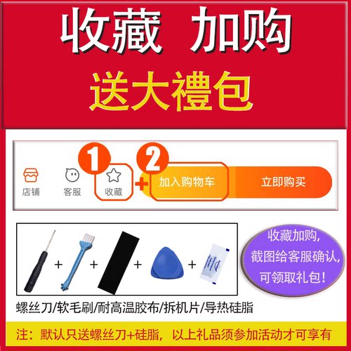 适用于  联想 小新Pro 14 IRH8 / 14ARP8 / 14APH8 风扇 - 图3
