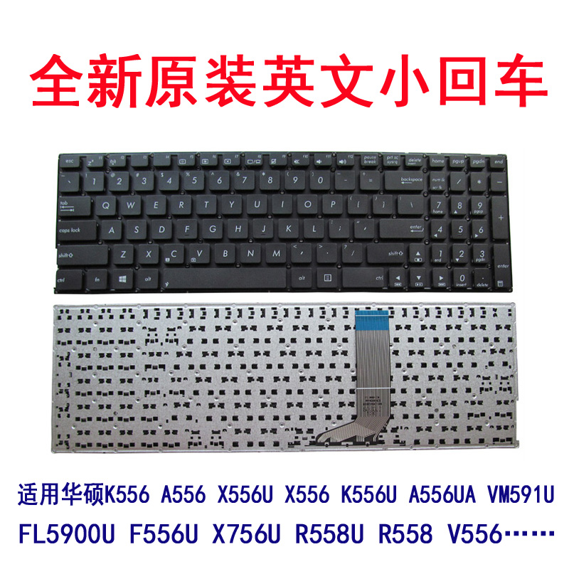 原装华硕X556 FL5900U X556UJ VM591 F556U X756U R558/U键盘V556 - 图0