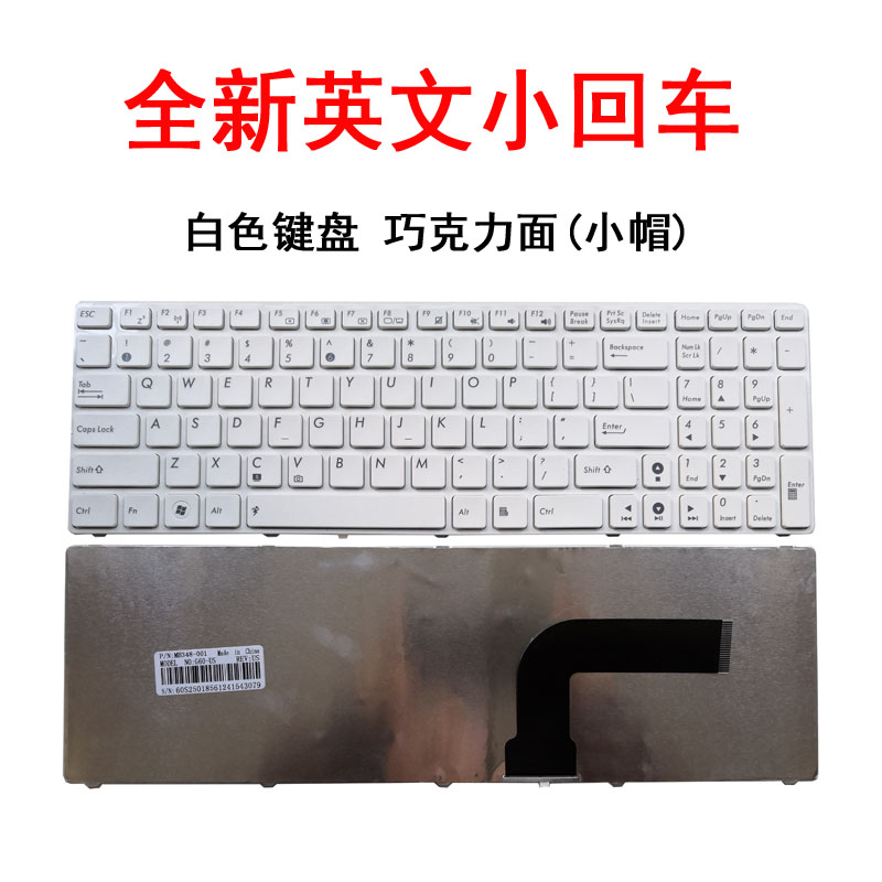 华硕G53 G73 X73S K72F G51 G72 G60 N71JA/JV/VG/JQ/VN键盘N60/W-图2