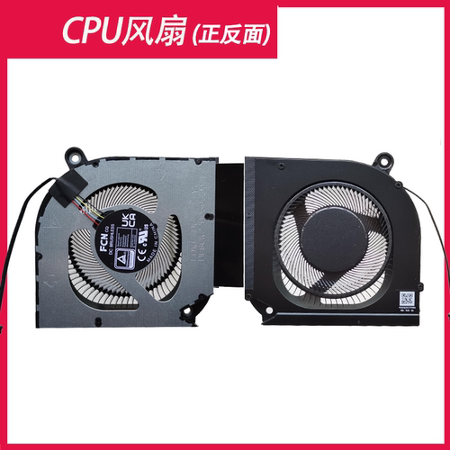 适用宏基 Predator Helios Neo16 PHN16-71 PHN18 N22Q22散热风扇 - 图0
