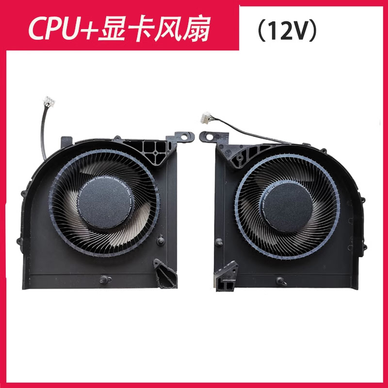 联想 拯救者 Y7000P R7000P 2023款 IRH8 APH8 Slim5 16 风扇12V - 图2