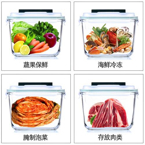韩国GLASSLOCK钢化玻璃大容量保鲜盒饭盒保鲜碗泡菜盒冰箱收纳盒 - 图2