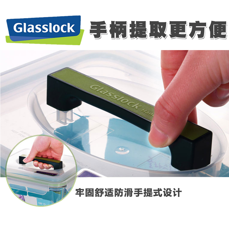 韩国GLASSLOCK钢化玻璃大容量保鲜盒饭盒保鲜碗泡菜盒冰箱收纳盒 - 图1