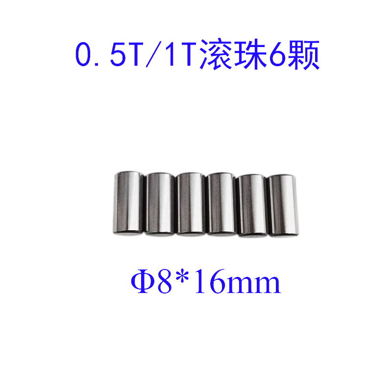 台式电动冲床压力机配件离合器滚珠滚柱滑动针扩张钢豆轴承粒销子