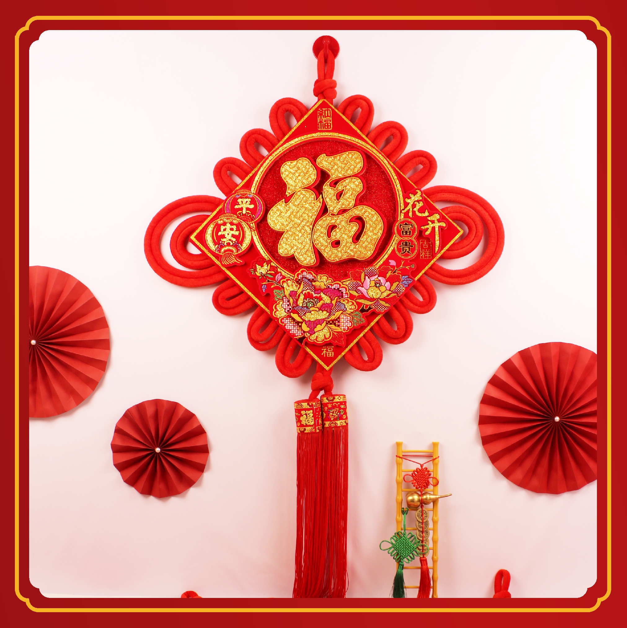 福字中国结挂件大号电视背景墙客厅玄关入户新年春节乔迁之喜装饰 - 图0