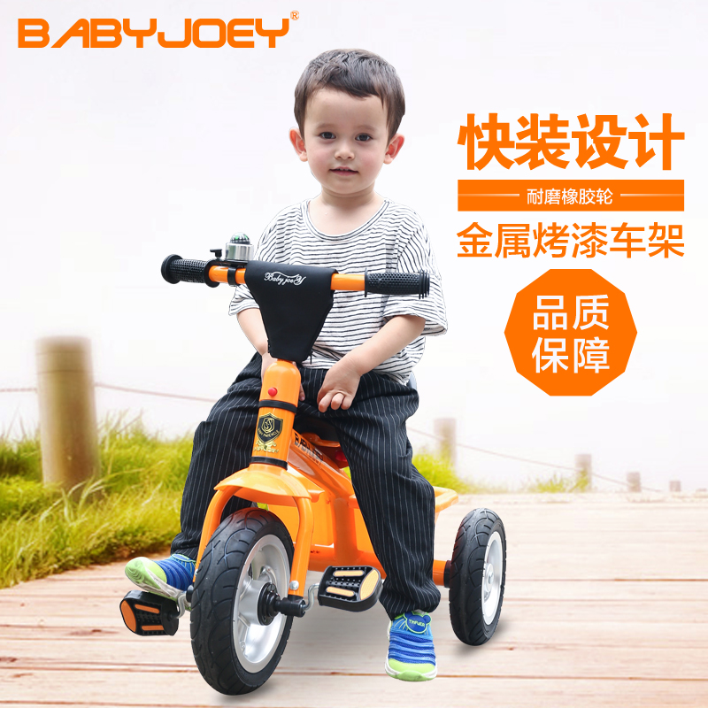 英国Babyjoey 儿童三轮车脚踏车玩具童车2-3-5周岁礼物宝宝自行车