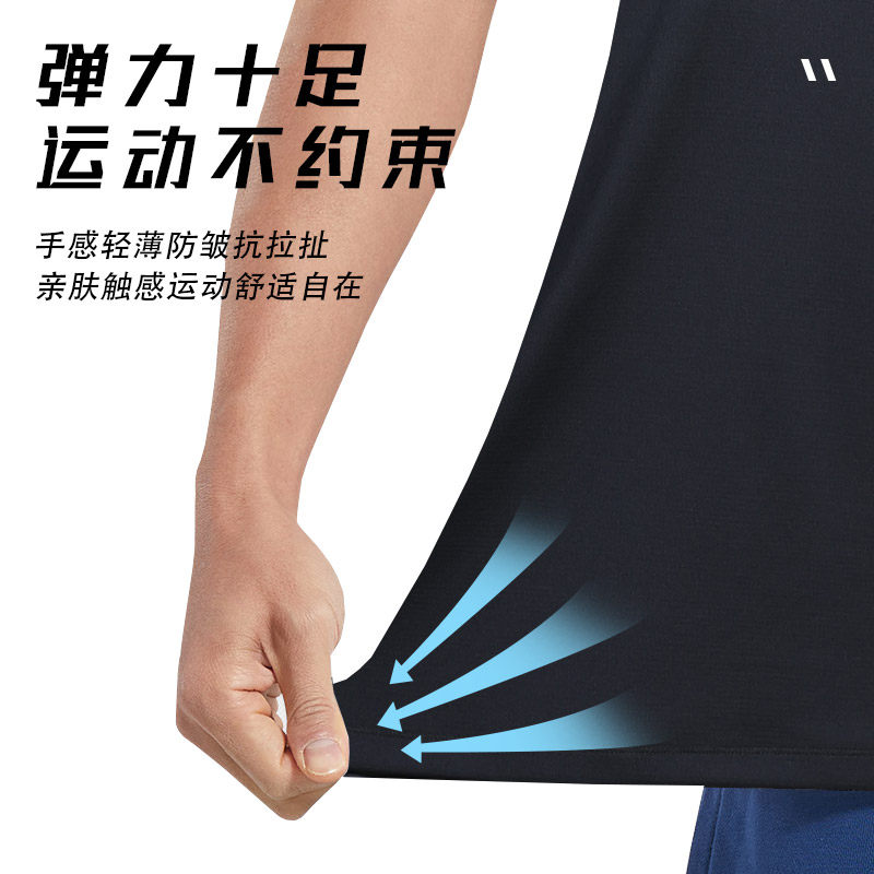 安德玛速干T恤新款夏季运动短袖弹力休闲跑步健身训练服圆领上衣,淘宝优惠券,粉丝福利购,淘宝优惠卷