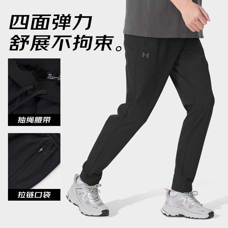 安德玛运动裤男秋冬男裤梭织加绒长裤户外防风保暖潮流百搭卫裤,淘宝优惠券,粉丝福利购,淘宝优惠卷