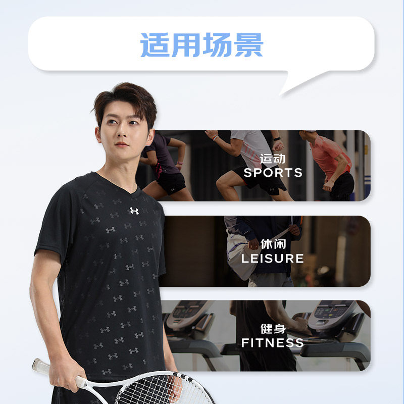 安德玛UA 短袖T恤男士24年新款满印速干衣跑步健身服训练运动上衣,淘宝优惠券,粉丝福利购,淘宝优惠卷