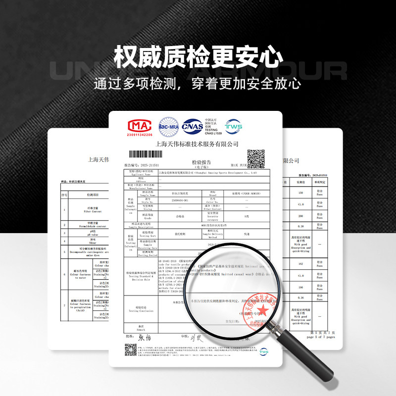 安德玛外套男子速干运动跑步立领针织夹克休闲潮流百搭上衣,淘宝优惠券,粉丝福利购,淘宝优惠卷