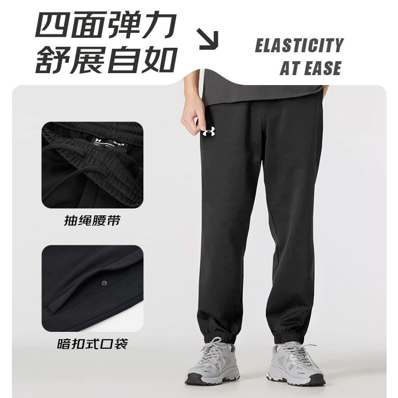 安德玛加绒运动裤男子秋冬加厚卫裤男休闲裤百搭潮流束口长裤,淘宝优惠券,粉丝福利购,淘宝优惠卷