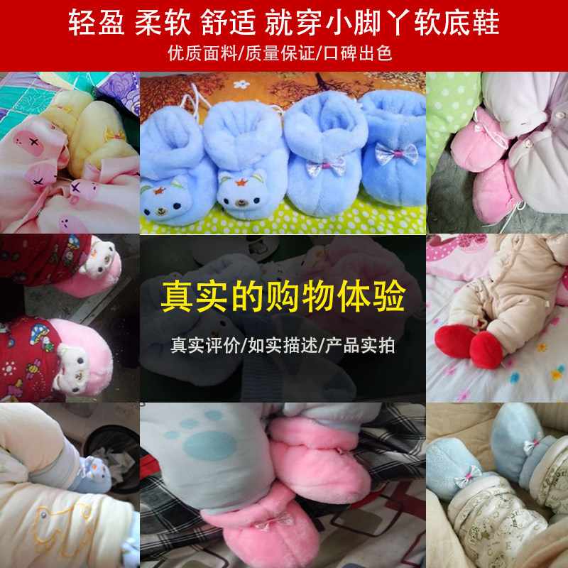 新生儿小棉鞋0-3-6个月初生儿男女宝宝软底鞋子秋冬季婴儿鞋加绒