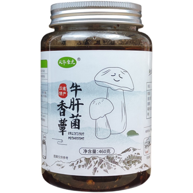 包邮云南特产滇二娃香蕈牛肝菌460g瓶装下菜即食野生菌零食香菇类 - 图3