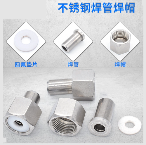 304不锈钢压力表对焊活接头/焊接式内丝直通/m20x1.5接管帽/螺母 - 图0