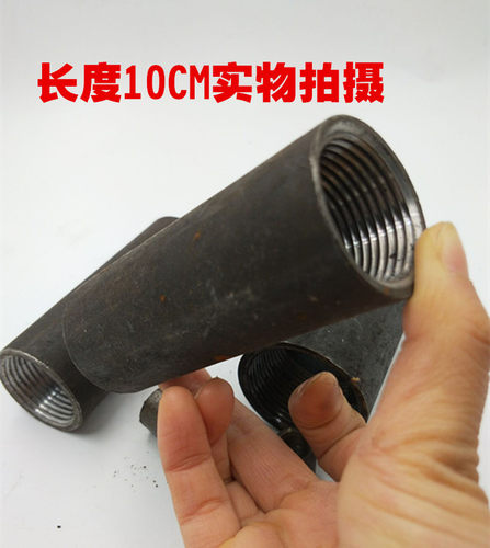 碳钢加长内丝加厚钢束节4分无缝焊接2分-DN50内螺纹延长管外接200 - 图0