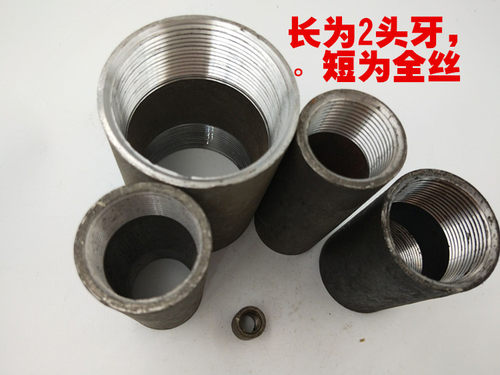 碳钢加长内丝加厚钢束节4分无缝焊接2分-DN50内螺纹延长管外接200 - 图2